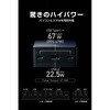 EC-C62MN モバイルバッテリー 20000mAh 67W PD対応 ノートPC充電 半固体 USB-C×2 USB-A×1 残量表示 機内持ち込み エレコム 80783145