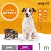 PETWACMT10WH USB-A to USB Type-C ケーブル ペット噛みつき対策 感電防止 断線しにくい ステンレス製 mofult エレコム 80783161
