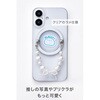 P-STRMKBECWH MagSafe対応 スマホリング クリア ラメ ビーズ メタルリングステッカー付 落下防止 エレコム 80783170