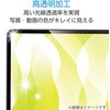 EF-MBN1326FLFG MacBook Neo 13インチ対応 保護フィルム 高透明 指紋防止 抗菌 画面保護 貼りやすい エレコム 80783179