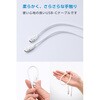 MPA-CCECFS10WH USB-C to USB-C ケーブル PD 60W 発泡シリコン 軽い 絡みにくい エレコム 80783231
