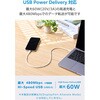 MPA-CCECFS10WH USB-C to USB-C ケーブル PD 60W 発泡シリコン 軽い 絡みにくい エレコム 80783231