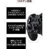 JC-GP40XBK ゲームパッド PC用 ワイヤレス 2.4GHz XInput DirectInput 連射 13ボタン 充電式 有線対応 エレコム 80783118