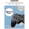 JC-GP40XBK ゲームパッド PC用 ワイヤレス 2.4GHz XInput DirectInput 連射 13ボタン 充電式 有線対応 エレコム 80783118
