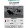 EC-C65LBK モバイルバッテリー 10000mAh 小型 軽量 22.5W PD/PPS 残量表示 USB-C USB-A エレコム 80783206