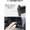 PWCARS18BK スマホホルダー 車 マグネットスタンド エアコン吹き出し口 MagSafe対応 360度回転 超強力ネオジム磁石 エレコム 80783240