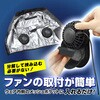 MESH-BR-1203-12 【12Vフルセット/胸スイッチ式/裏シルバーチタン加工/ハーネス対応】 空調ベスト(R) ブレイン 80783276
