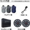 MESH-BR-1203-12 【12Vフルセット/胸スイッチ式/裏シルバーチタン加工/ハーネス対応】 空調ベスト(R) ブレイン 80783276