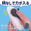 L13112 上履き・シューズピッカピカスポンジ サンベルム 80784265