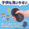 L13112 上履き・シューズピッカピカスポンジ サンベルム 80784265