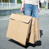 - 持ち運びできる段ボールストッカープラス リブプラス 80784360