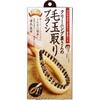クリーニング屋さんの毛玉取りブラシ コジット