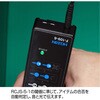 F-109-6 データロガー ホーザン 80784475