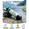 GS-289 ストロー型浄水器  中空糸膜フィルター Greeshow 80784509