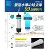 GS-289 ストロー型浄水器  中空糸膜フィルター Greeshow 80784509