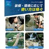 GS-289 ストロー型浄水器  中空糸膜フィルター Greeshow 80784509