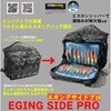 コーデュラコヨーテブラウン 1483 エギングサイドプロ L.S.D. DESIGNS 80784527