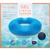 GEL骨盤円座クッション ハネナイト ネイビー コジット