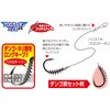 10-3 KJ-12 海上釣堀 長持ダンゴ カツイチ 80784746