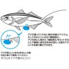 M iKAクラ IP-3 潜助君Ⅱ カツイチ 80784737