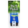 283 ジャージテムレス SHOWA(ショーワグローブ) 80784920