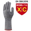 RZ202 耐切創ノンコート手袋ロングタイプ 10双入 SHOWA(ショーワグローブ) 80785166