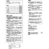 RZ202 耐切創ノンコート手袋ロングタイプ 10双入 SHOWA(ショーワグローブ) 80785105