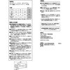 RZ201 耐切創ノンコート手袋 10双入 SHOWA(ショーワグローブ) 80785139