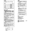 RZ202 耐切創ノンコート手袋ロングタイプ 10双入 SHOWA(ショーワグローブ) 80785166