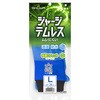 283 ジャージテムレス SHOWA(ショーワグローブ) 80785227