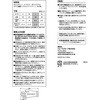 RZ201 耐切創ノンコート手袋 10双入 SHOWA(ショーワグローブ) 80785261