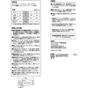 RZ201 耐切創ノンコート手袋 10双入 SHOWA(ショーワグローブ) 80785288