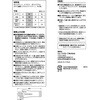 RZ202 耐切創ノンコート手袋ロングタイプ 10双入 SHOWA(ショーワグローブ) 80785306