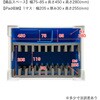 RB0203 iPad・タブレット10台用ケース プラダンのヤマコー 80785568