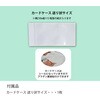 RB0502 のぼり用ポール長尺ケース プラダンのヤマコー 80785577