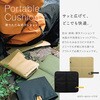 AFF-POC001-KH 折りたたみクッション ポータブルクッション カラビナ付き  座布団 アウトドア AFF WARE 80787099