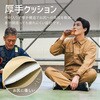 AFF-POC001-KH 折りたたみクッション ポータブルクッション カラビナ付き  座布団 アウトドア AFF WARE 80787099