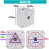 SEC-STAND-BOX-SQ 防犯カメラ監視カメラ 屋内型取り付けボックス ブロードウォッチ 80787187