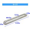 SEC-STAND-PLATE 防犯カメラ監視カメラ 取り付け用長穴プレート ブロードウォッチ 80787196
