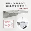 SEC-STAND-AL 防犯カメラ監視カメラ 貼るだけ軽量壁付けスタンド ブロードウォッチ 80787221