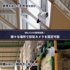 SEC-STAND-CLAMP 防犯カメラ監視カメラ 取り付けクランプ ブロードウォッチ 80787230