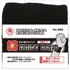 980 タオル地リストバンド 2枚入り 富士手袋工業(天牛) 80787878