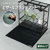 LPA-M900-BK BIBILAB ビザールプランツマット 土や水から床を守る園芸マット 室内向け BIBILAB 80788027
