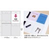 FIRP-1404 ファイルイットリフィール A4 4面マチ付 テージー 80788167