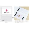 FIRP-1402 ファイルイットリフィール A4 2面マチ付 テージー 80788307