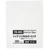 TR-40S スペアポケット A4 テージー 80788316
