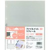 FIR-1402 ファイルイットリフィール 2面 テージー 80788420