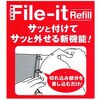 FIRD-418 ファイルイットリフィール A3二つ折 テージー 80788998