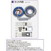 第二種電気工事士 練習キット 2026年度 JAPPY