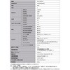 SIG-2500PA セル式インバーター発電機 パオック 80789147